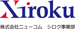 シロク事業部のロゴ